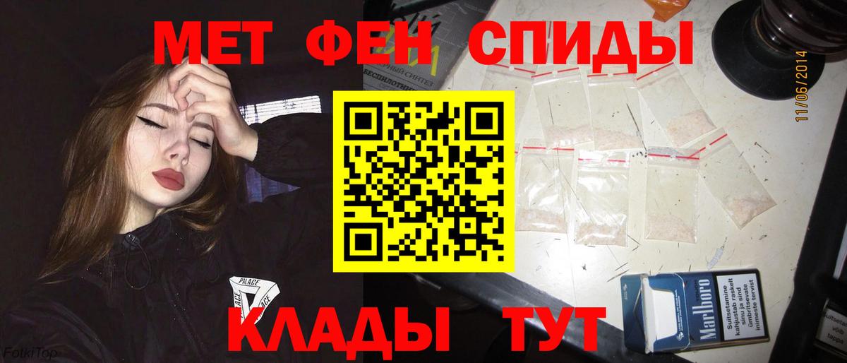 Амфетамин 97%  АМФ  blacksprut   Амфетамин  Вход с VPN  Гудермес 