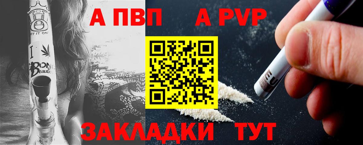 Вейп ТГК Гудермес
