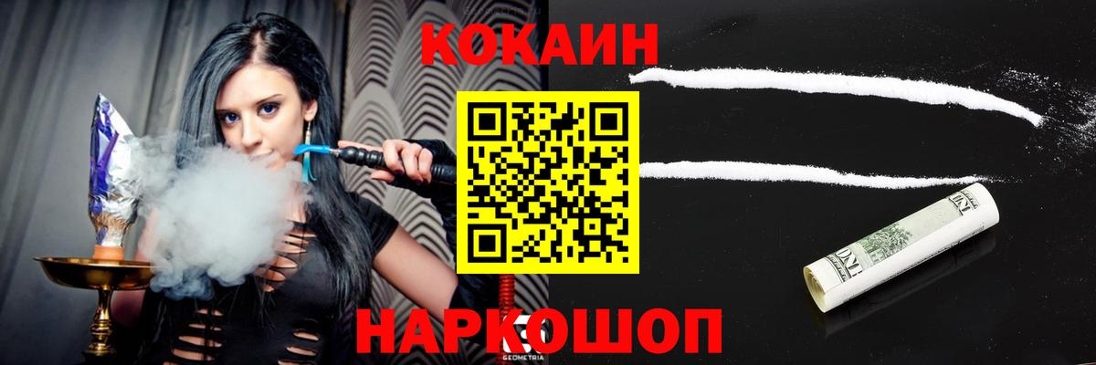 Гудермес  Cocaine Боливия  COCAIN Columbia  Вход с VPN 