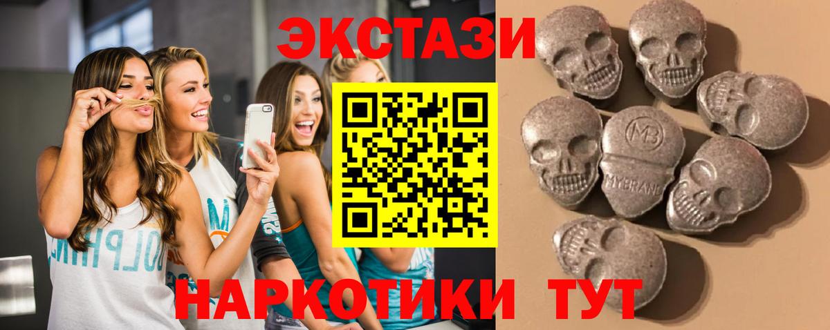 Экстази Punisher  Вход с VPN  Гудермес  Экстази louis Vuitton 