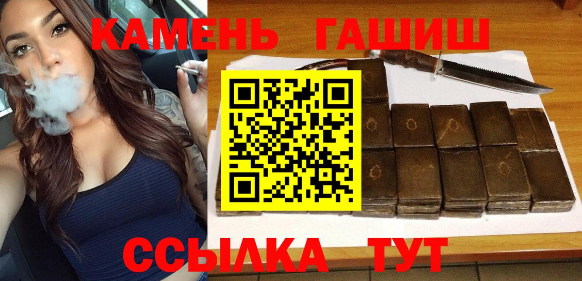 ГАШ гарик Гудермес