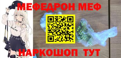 кокаин перу Гатчина