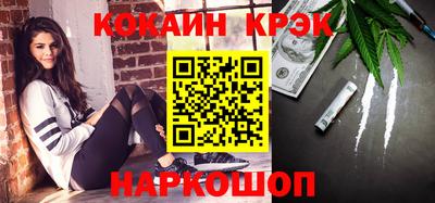 кокаин перу Гатчина