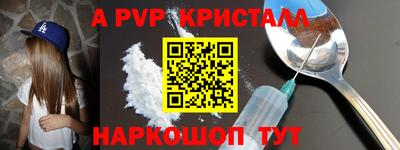 mdpv Гай