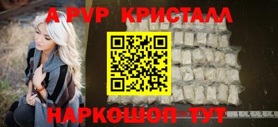 меф VHQ Коломна
