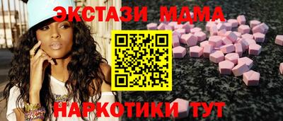 mdpv Гай