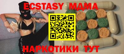 spice Гагарин
