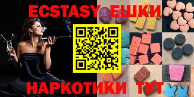 кокаин перу Гатчина