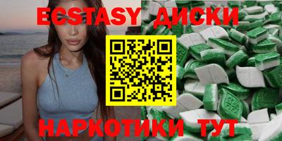 кокаин перу Гатчина