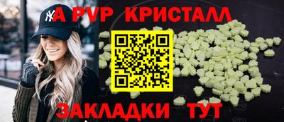 бутик Когалым