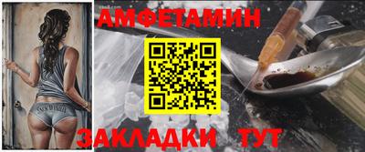spice Гагарин
