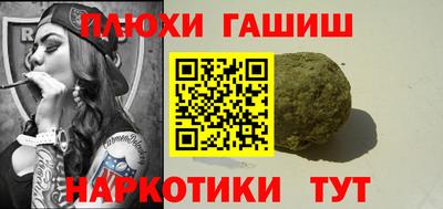 кокаин перу Гатчина