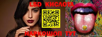 spice Гагарин
