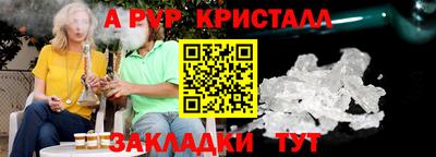 spice Гагарин