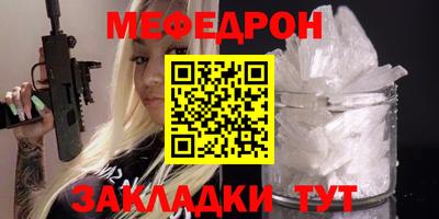 mdpv Гай