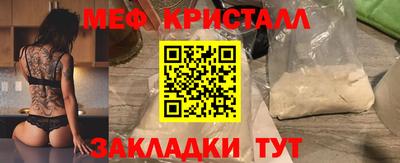 spice Гагарин