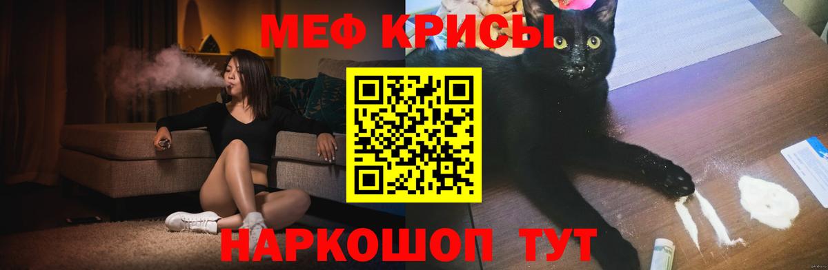 Меф мука Гудермес