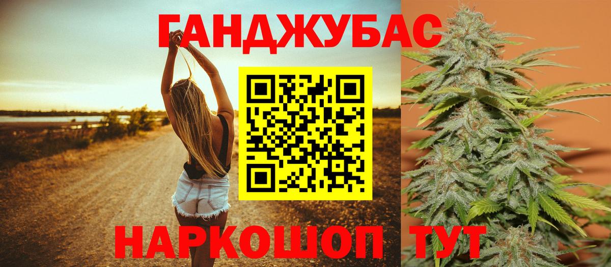 Каннабис гибрид  Конопля индика  Гудермес  Вход с VPN  Шишки марихуана OG Kush 